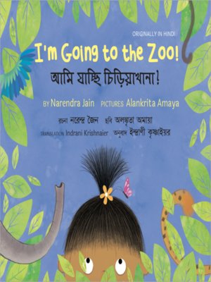 cover image of I Am Going to the Zoo (Bengali)